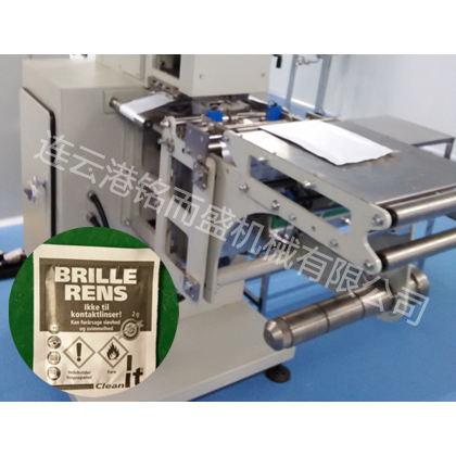 立式四边封九州网页版_九州（中国）官方